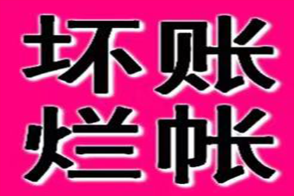 协助追讨800万房地产项目款